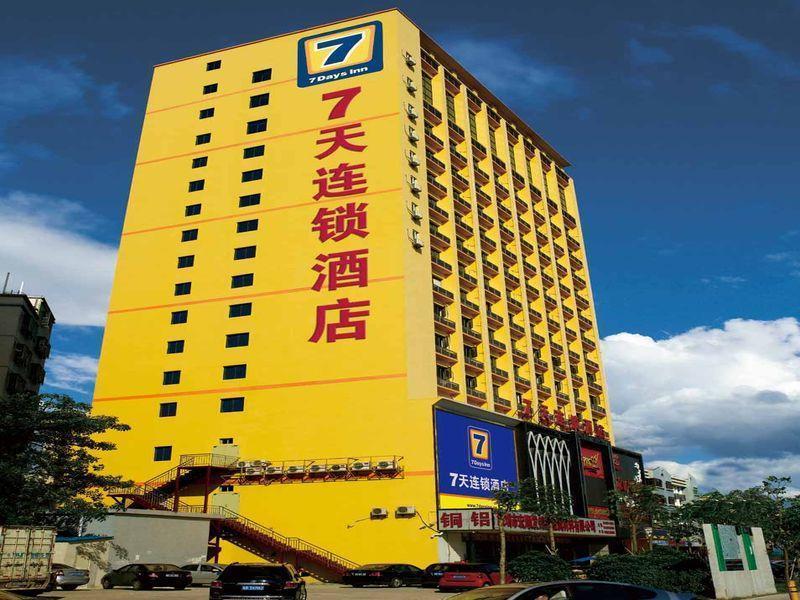 7Days Inn Nanjing Yangtze River Bridge Exterior photo